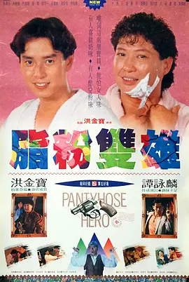 握住仙子娇乳高耸饱满高耸